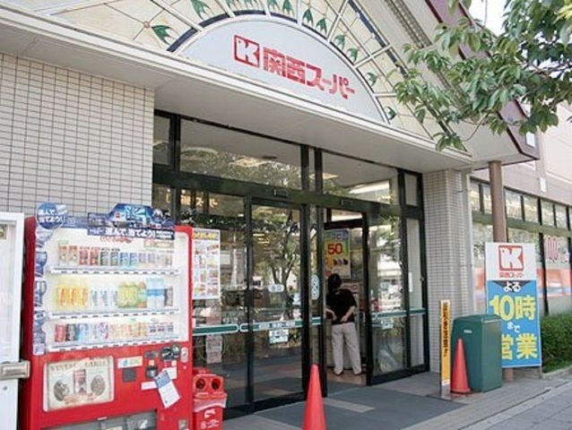 関西スーパー内代店