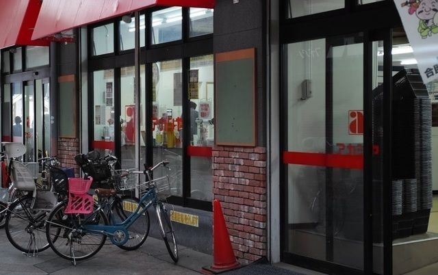 写真：アカシヤ守口店
