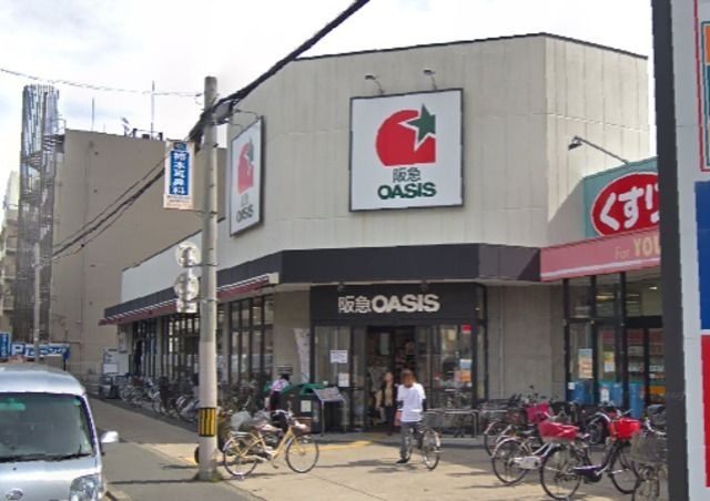 阪急オアシス野江店
