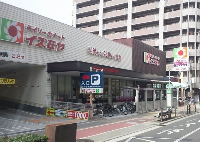 デイリーカナートイズミヤ深江橋店