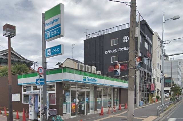 ファミリーマート成育五丁目店