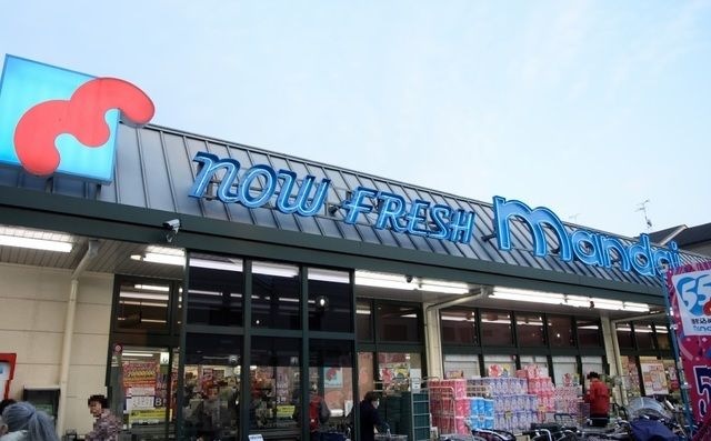 万代鶴見今津店