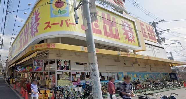 スーパー玉出千林店