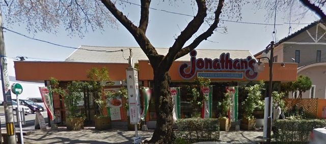 ジョナサン矢川駅前店