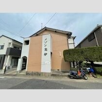 メゾン高砂の外観