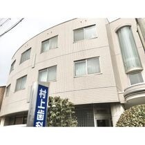 メゾン村上の外観