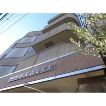 東和覚王山ヒルズの外観