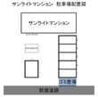 サンライトマンションの間取図