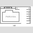 アルカンシエルの間取図