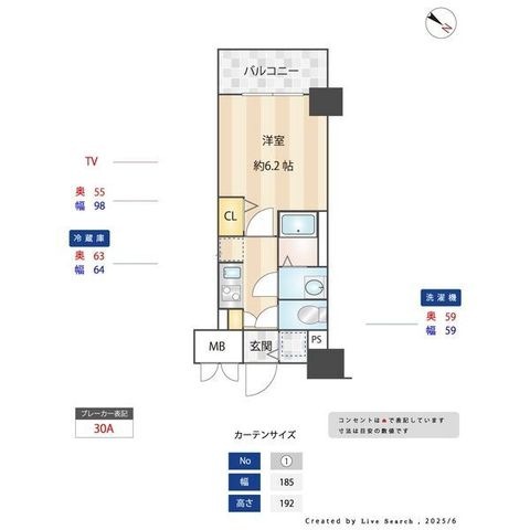 拡大写真:S-RESIDENCE神宮西駅前ascent(アセント) 5階503の間取り
