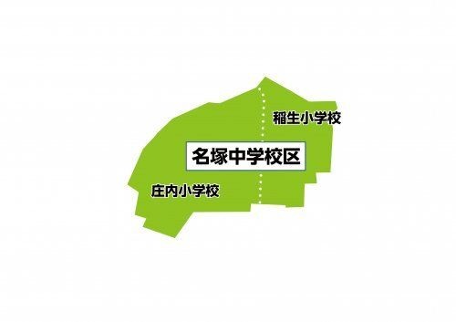 名古屋市立庄内小学校
