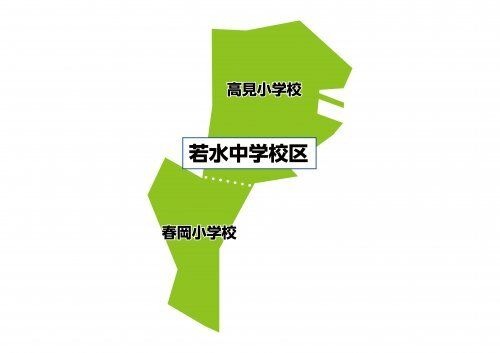 名古屋市立高見小学校