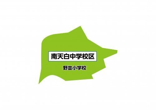 名古屋市立野並小学校