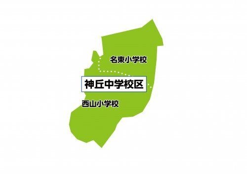 名古屋市立神丘中学校