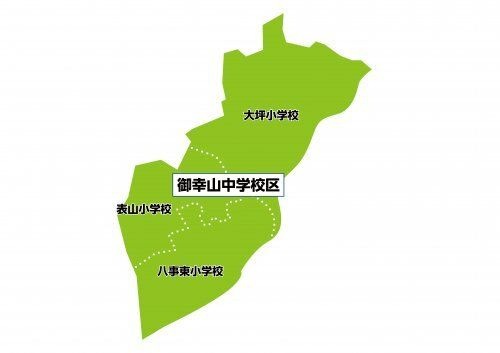 名古屋市立御幸山中学校