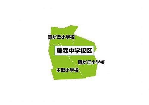 名古屋市立藤森中学校