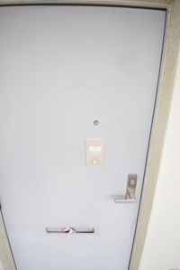 〜はーいどなたっ〜
