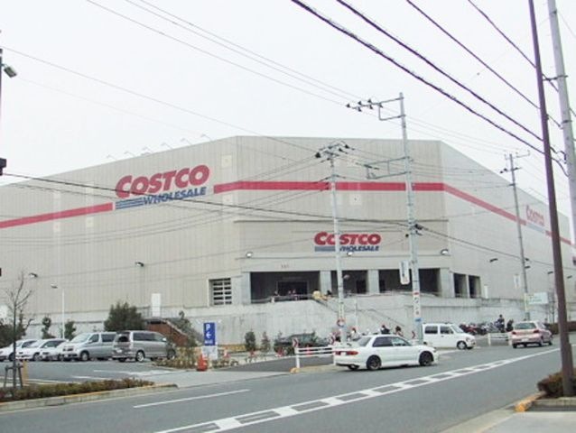 写真：COSTCO