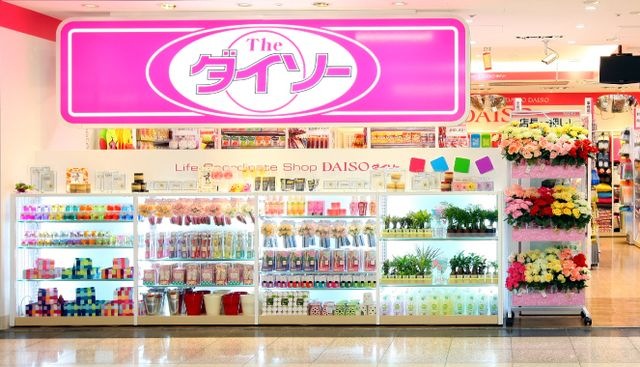 写真：ザ・ダイソー三和鶴川店