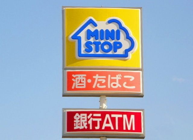 ミニストップ橋本東店