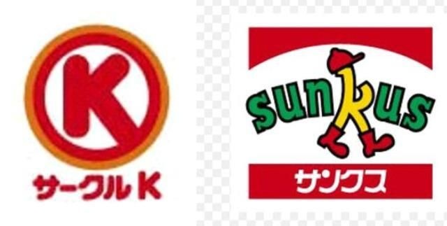 サンクス