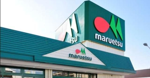 マルエツ