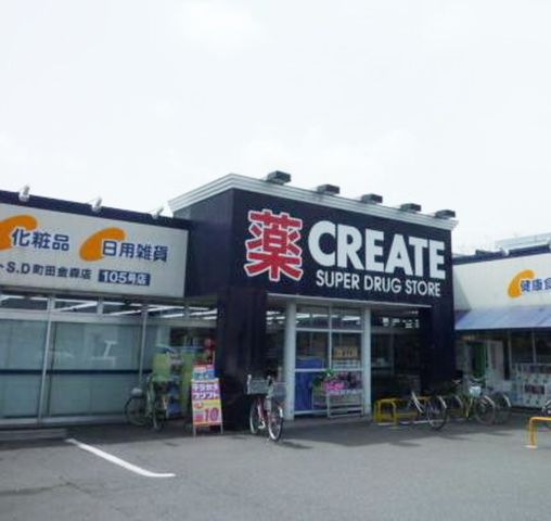 クリエイト