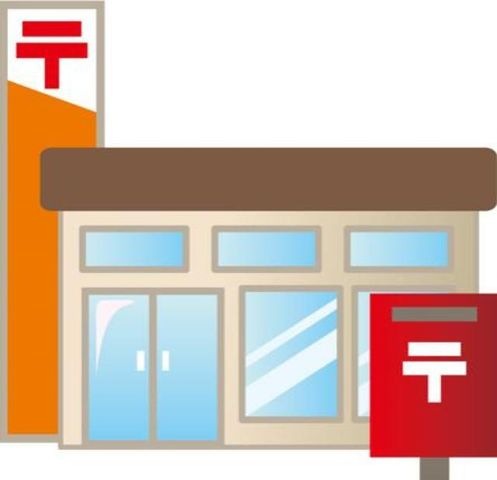 町田鶴川四郵便局