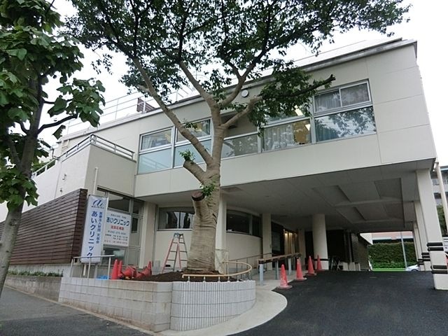 あいクリニック