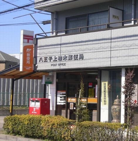 郵便局
