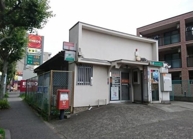 鶴川駅前郵便局