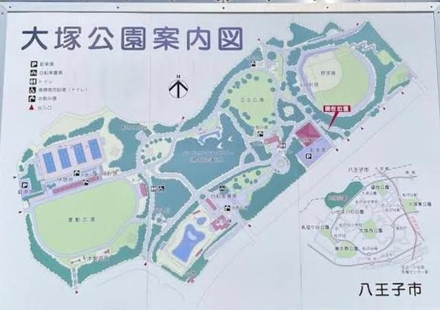 大塚公園