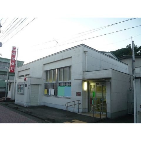 佐賀銀行大町支店