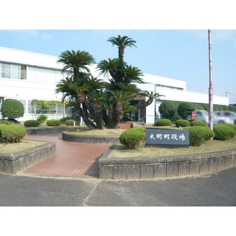 大町町役場