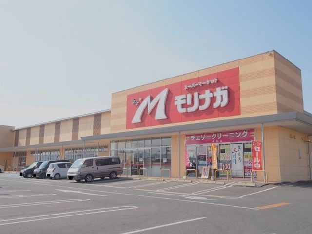 スーパーモリナガ白石店