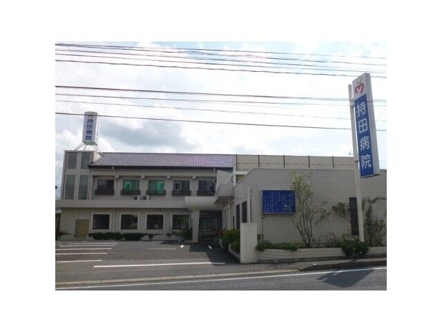 医療法人敬和会持田病院