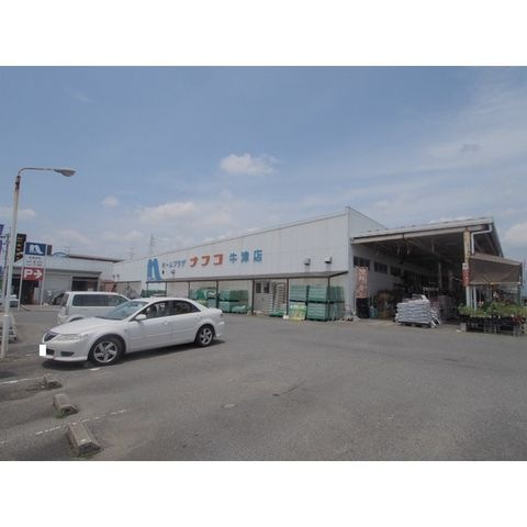 ホームプラザナフコ牛津店