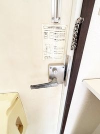 〜はーいどなたっ〜
