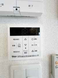 〜追い炊き機能付き〜