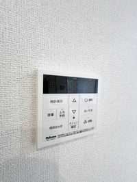 〜追い炊き機能付き〜