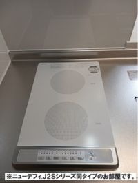 内観