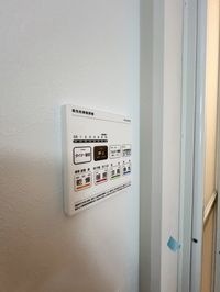 〜施工中です〜