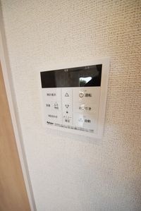 〜嬉しい追い焚き付きっ〜