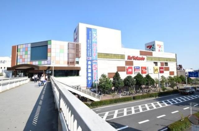 イトーヨーカドー古淵店