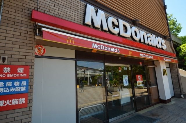 マクドナルド南大沢駅前店