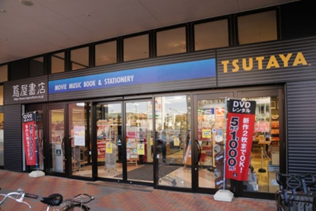 蔦屋書店