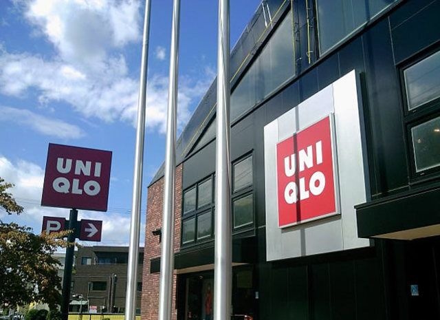ユニクロ相模原中央店