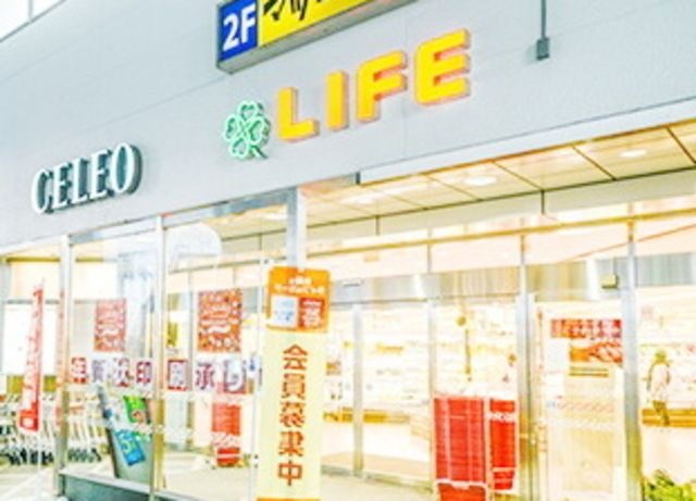 ライフ