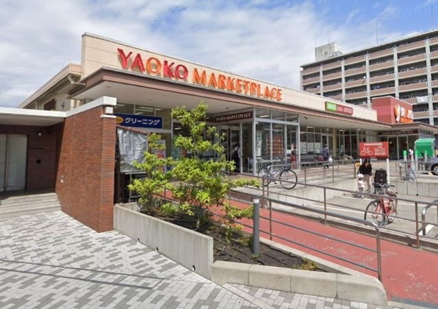 ヤオコー相模原鹿沼台店