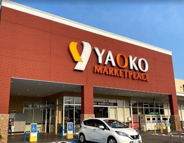 ヤオコー相模原下九沢店